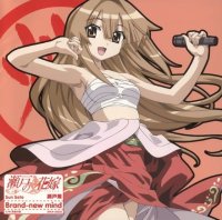 BUY NEW seto no hanayome - 132124 Premium Anime Print Poster